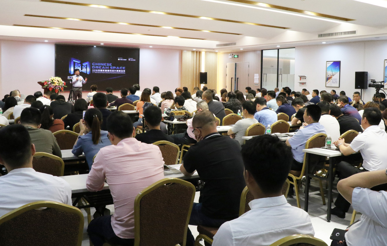 設(shè)想未來丨將軍企業(yè)2018新品發(fā)布會(huì)暨《夢(mèng)想的空間》中國(guó)年度室內(nèi)設(shè)計(jì)競(jìng)賽沙龍發(fā)布會(huì)圓滿召開！
(圖2)