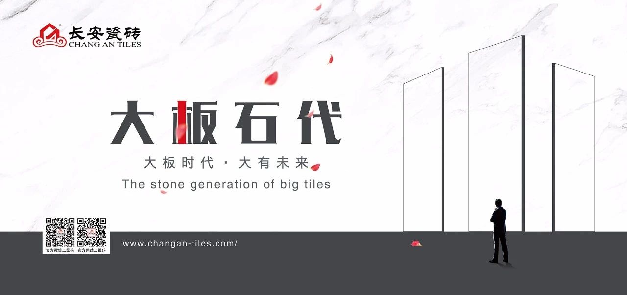 重磅丨72.58億元！大將軍陶瓷品牌價(jià)值再創(chuàng)新高！
(圖7)