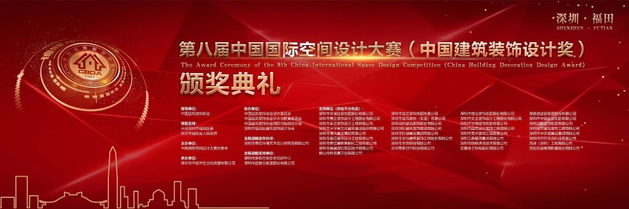 實(shí)至名歸| 大將軍陶瓷在“設(shè)計(jì)界奧斯卡”斬獲兩獎(jiǎng)，載譽(yù)歸來
(圖1)