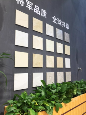 焦點(diǎn) | 大將軍陶瓷，亮相2018廣州建材工程博覽會(huì)大放異彩！
(圖17)