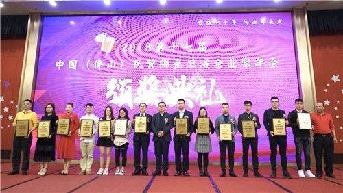 重磅喜訊| 將軍企業(yè)斬獲兩獎，載譽(yù)而歸！
(圖2)