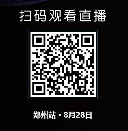 26W+直擊 |『夢想的空間』強勢登陸鄭州站，再掀行業(yè)新熱潮！
(圖18)