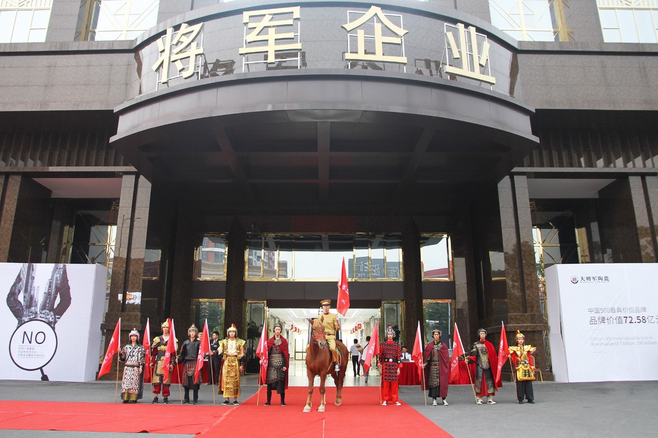 HOT！丨陶博會刷爆朋友圈的紅色力量，正在為世界照亮美好未來！
(圖2)
