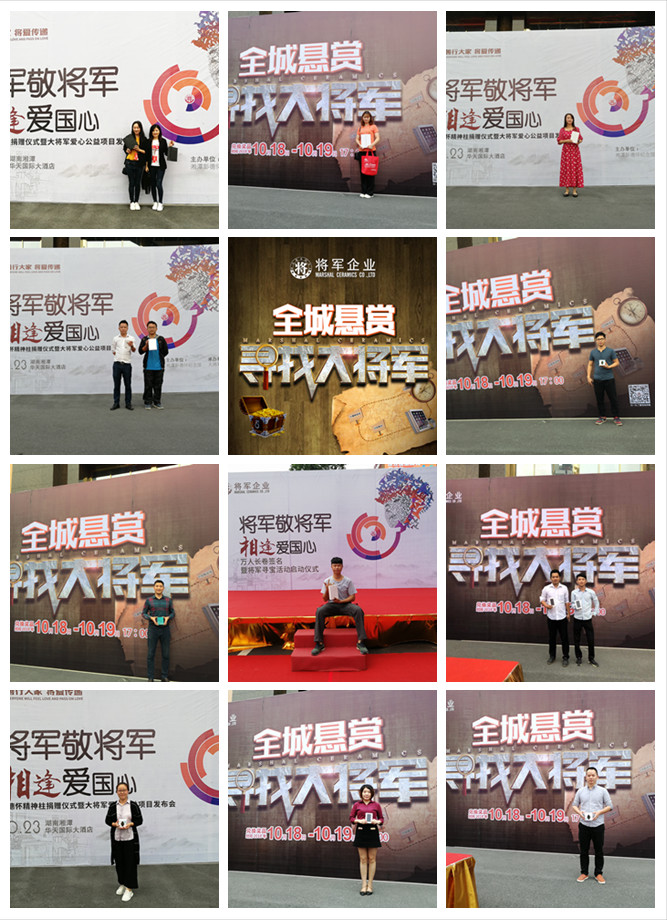 HOT！丨陶博會刷爆朋友圈的紅色力量，正在為世界照亮美好未來！
(圖11)
