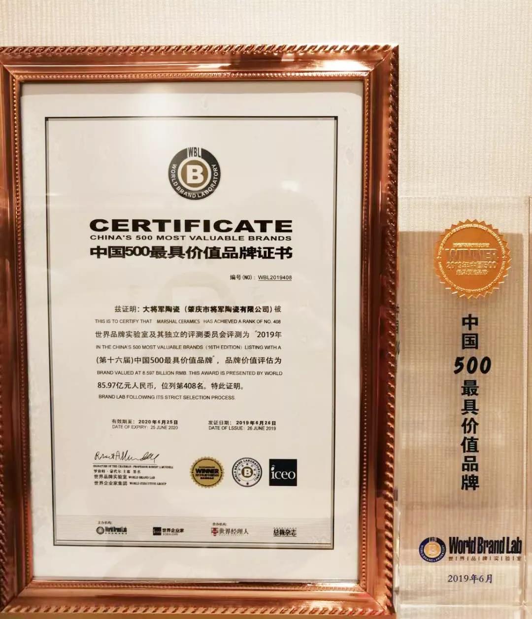 嚴(yán)正聲明！嚴(yán)打假冒、仿冒侵權(quán)亂象，大將軍陶瓷從不止步！
(圖3)