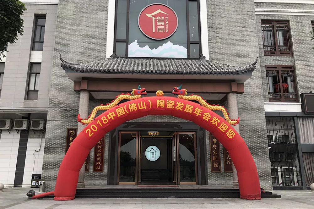 榮譽(yù)加冕| 2019開門紅，將軍企業(yè)獲“陶瓷十強(qiáng)企業(yè)”稱號！
(圖1)