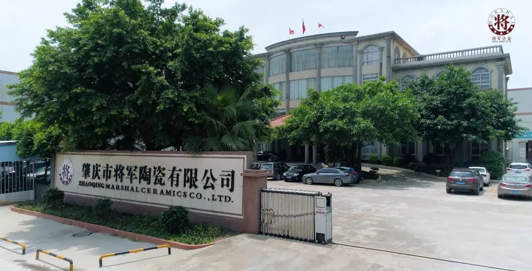 重磅丨年增值破10億，品牌價值達85.97億元！大將軍陶瓷再登“中國500最具價值品牌”榜！
(圖7)