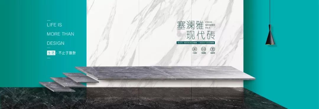 重磅丨年增值破10億，品牌價值達85.97億元！大將軍陶瓷再登“中國500最具價值品牌”榜！
(圖4)