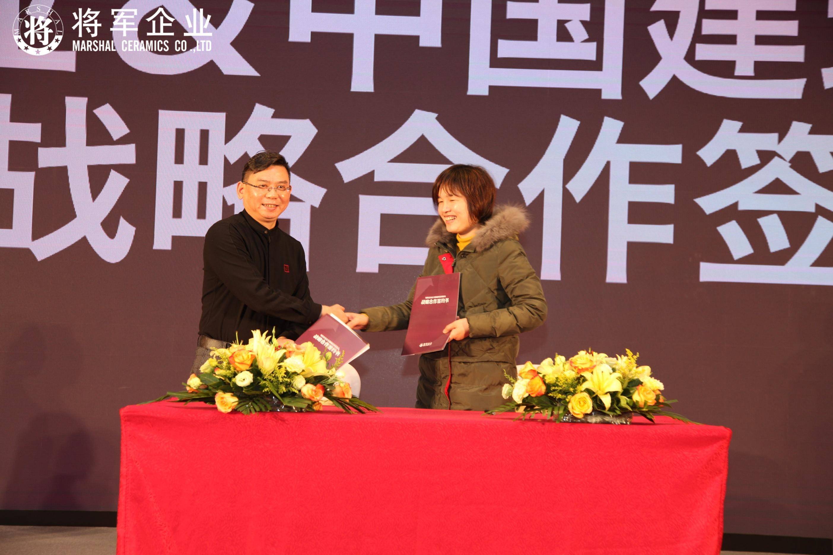 IP升級·品牌驅動成長丨將軍企業(yè)2019經銷商年會隆重舉辦！
(圖14)