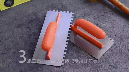 攻略丨簡明易懂的大規(guī)格瓷磚鋪貼知識，點開就能GET到！
(圖10)