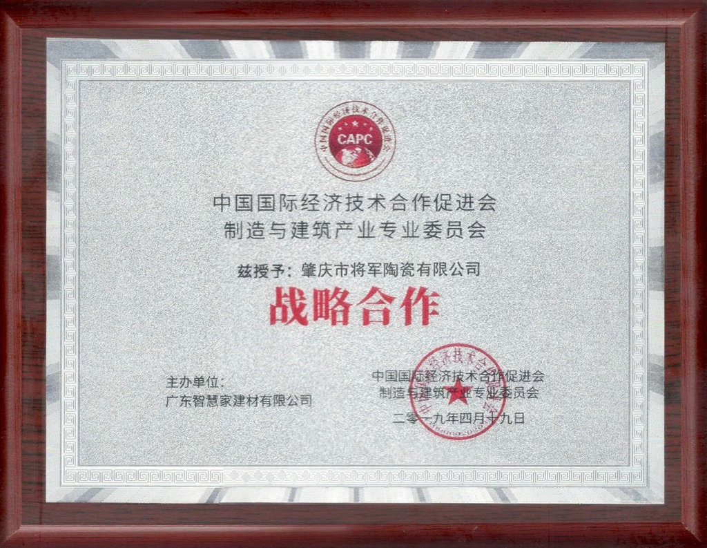 熱點(diǎn)丨熱火朝天的行業(yè)兩大盛會(huì)中，大咖會(huì)去做什么？
(圖7)