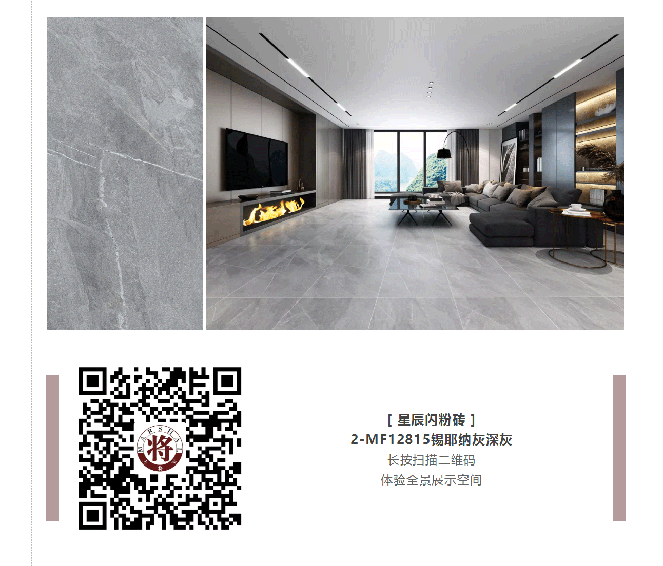 攻略丨學會這些規(guī)則，看懂家居色彩搭配！
(圖4)