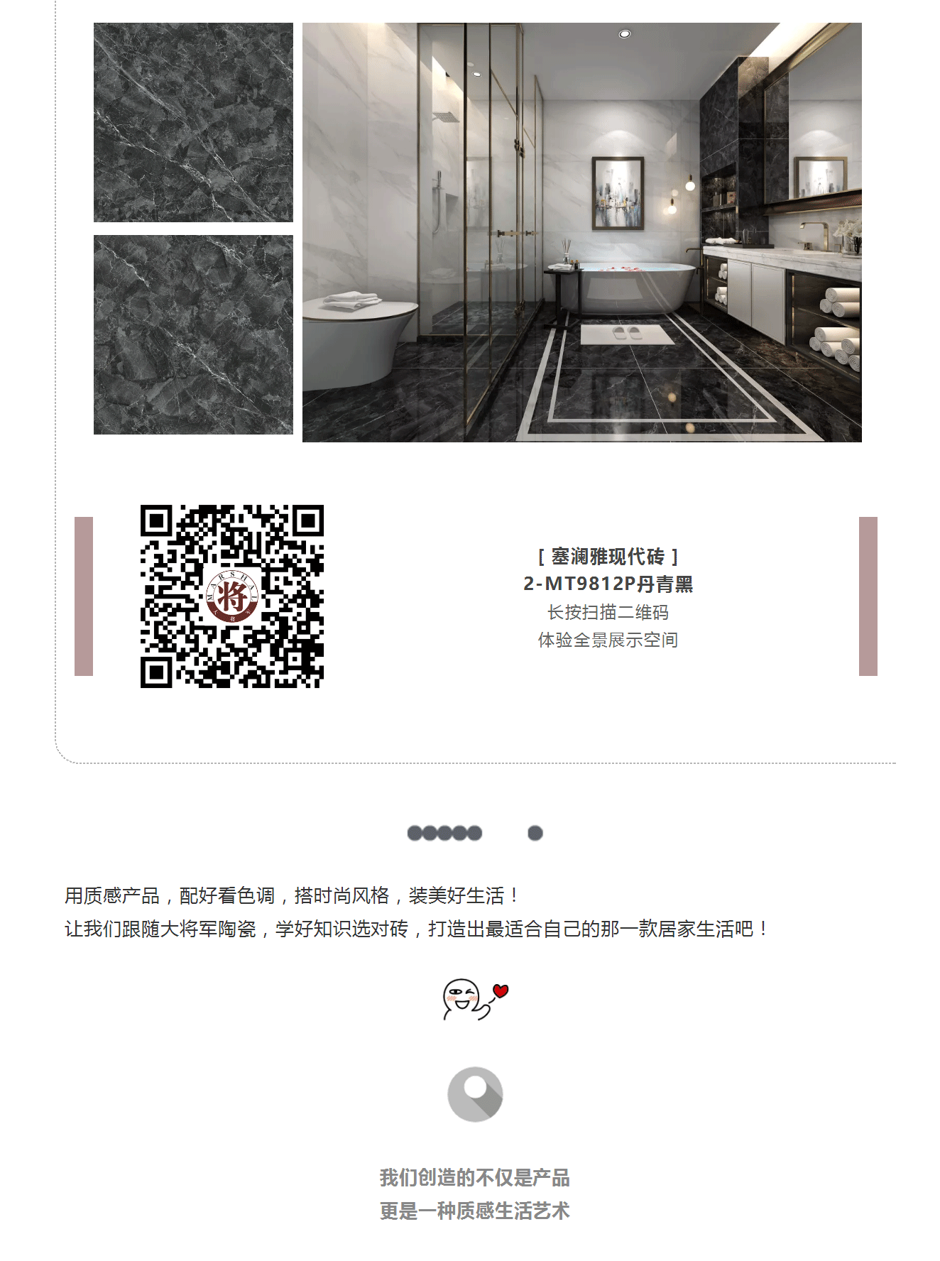 攻略丨學會這些規(guī)則，看懂家居色彩搭配！
(圖8)