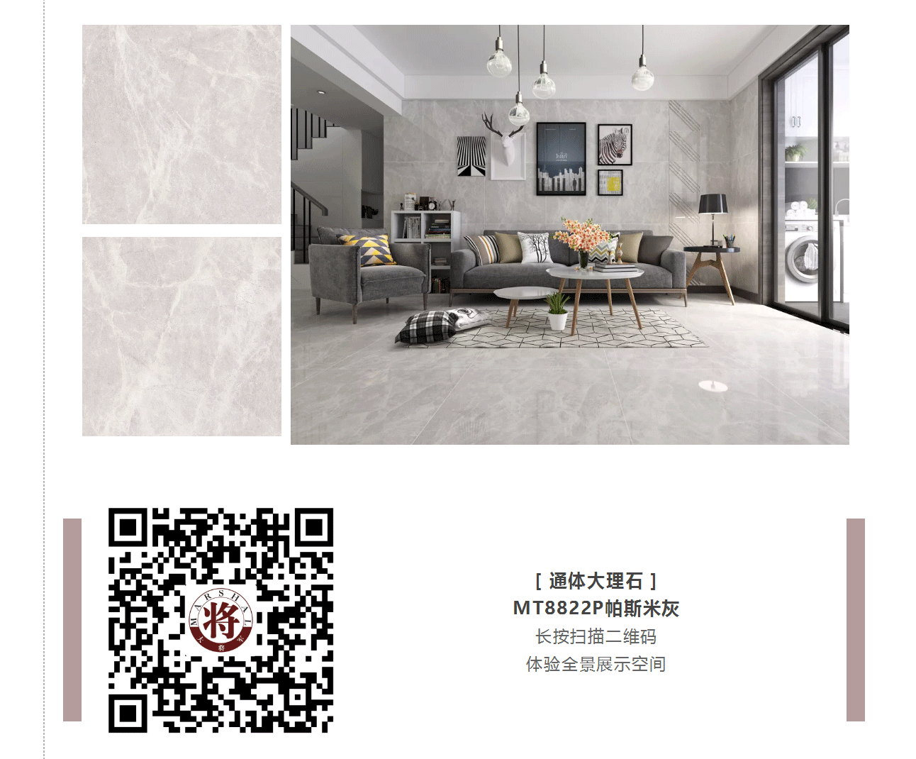攻略丨學會這些規(guī)則，看懂家居色彩搭配！
(圖5)