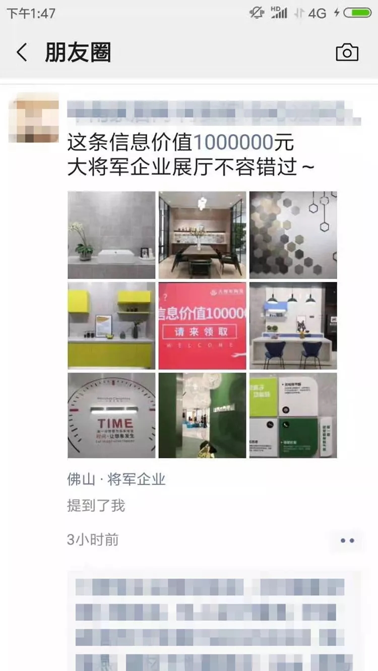 亮點大發(fā)送，將軍力量刷屏陶博會！
(圖3)