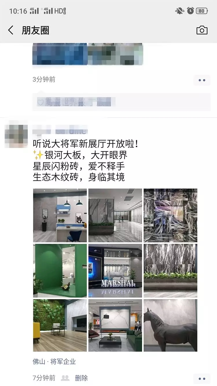 亮點大發(fā)送，將軍力量刷屏陶博會！
(圖10)