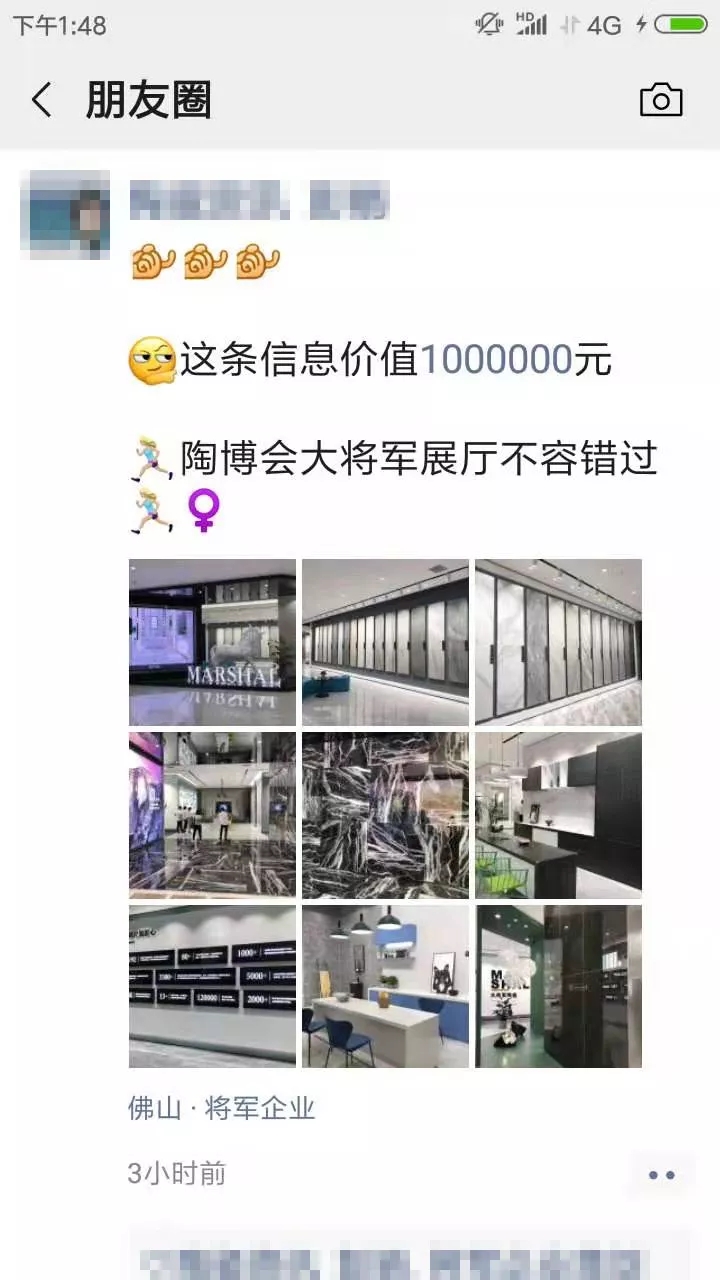 亮點大發(fā)送，將軍力量刷屏陶博會！
(圖2)