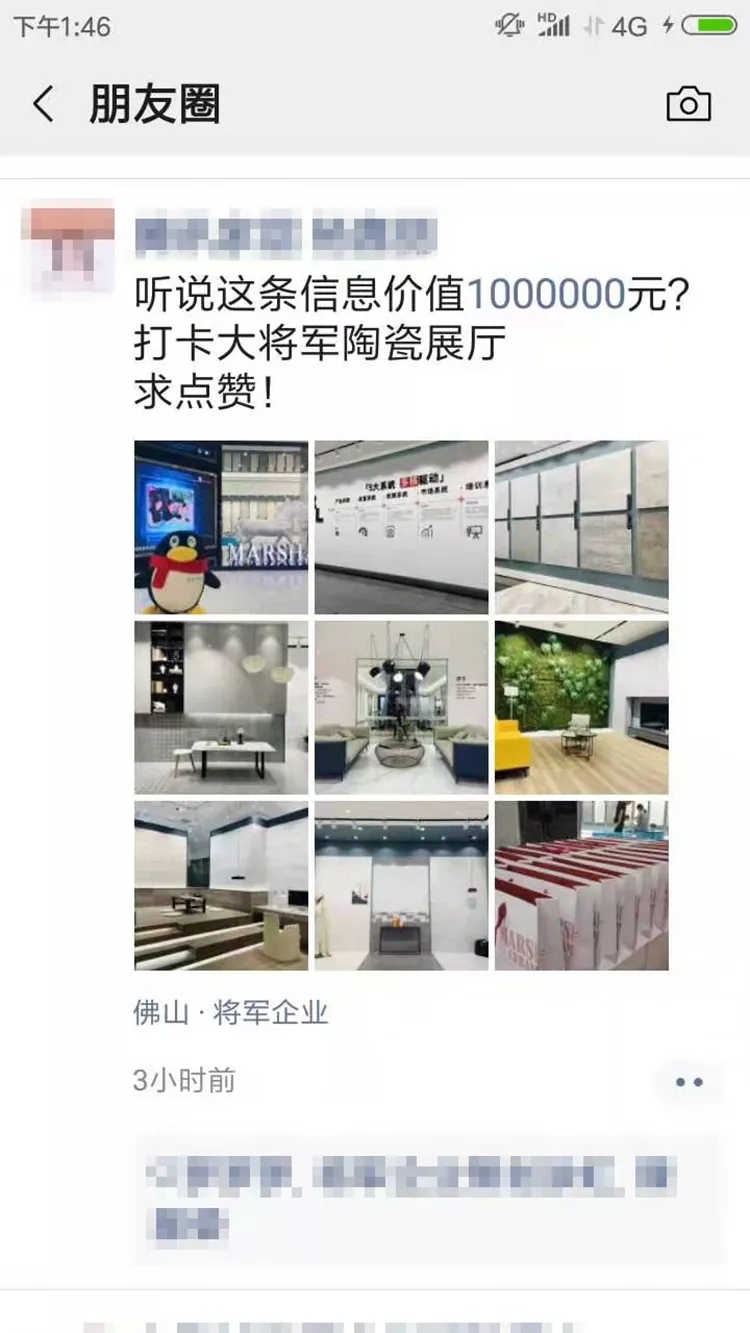 亮點大發(fā)送，將軍力量刷屏陶博會！
(圖4)