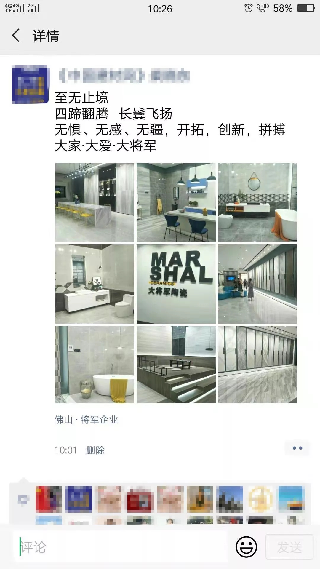 亮點大發(fā)送，將軍力量刷屏陶博會！
(圖9)