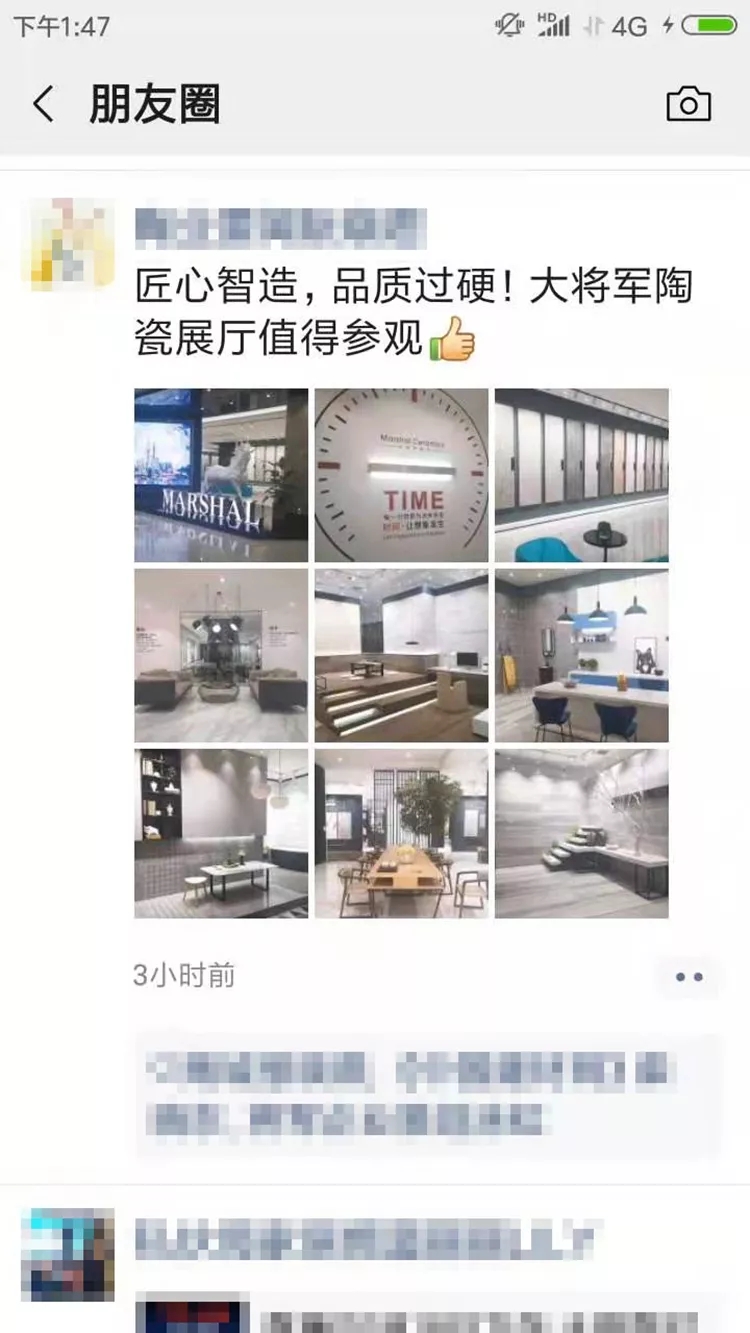 亮點大發(fā)送，將軍力量刷屏陶博會！
(圖7)
