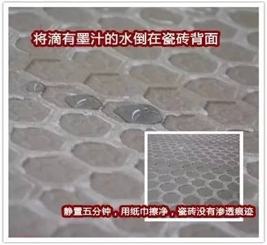 【裝修知識(shí)】簡單六步，教你如何挑選好瓷磚
(圖4)