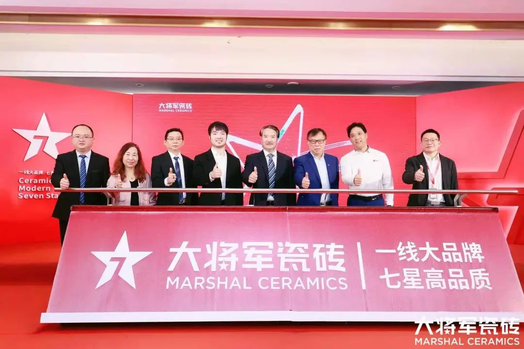 中國建材新征程，大將軍瓷磚開啟品牌戰(zhàn)略元年(圖11)