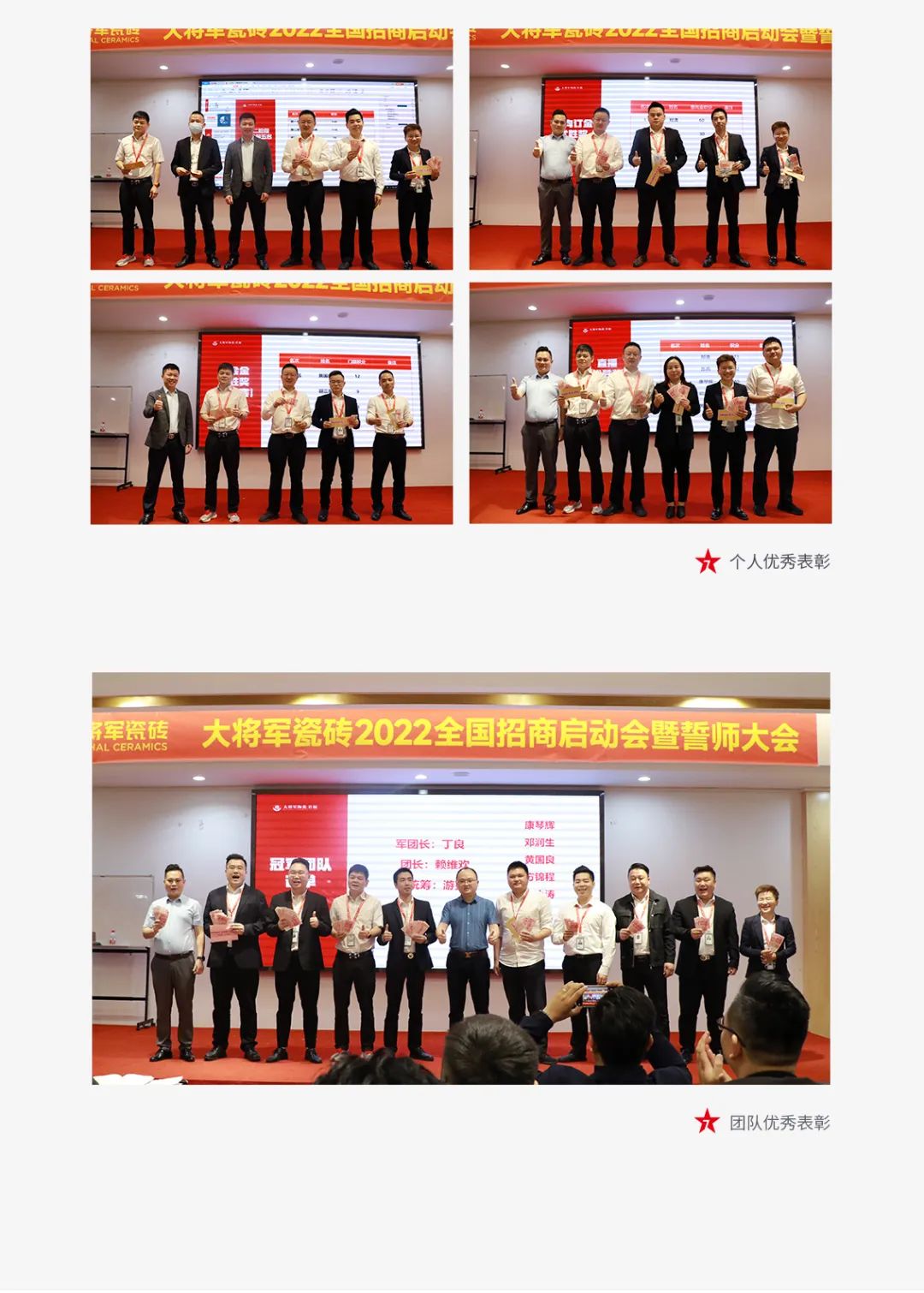 一線品牌大將軍瓷磚，招商盛起！再次開啟黃金時代！(圖5)