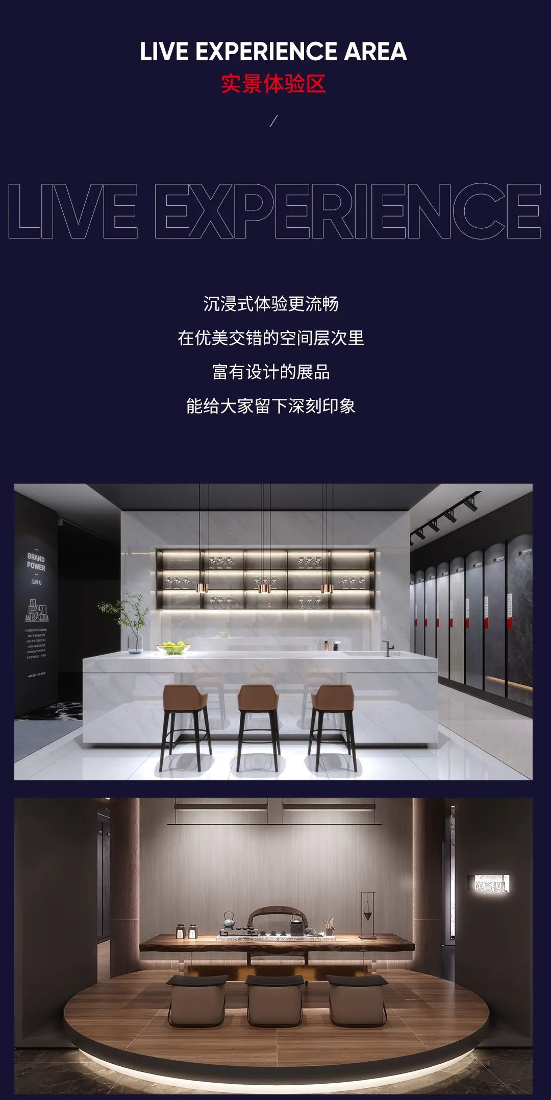 品牌加速·全新綻放| 大將軍瓷磚全新SI形象店，耀世亮相！(圖9)