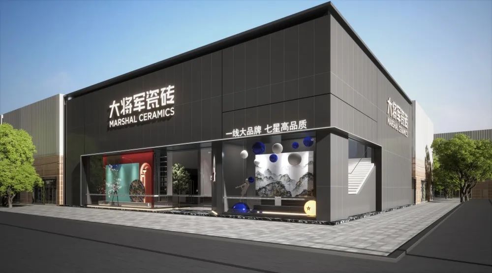 再破記錄| 大將軍瓷磚選商財富直播峰會招商163城圓滿收官！(圖10)