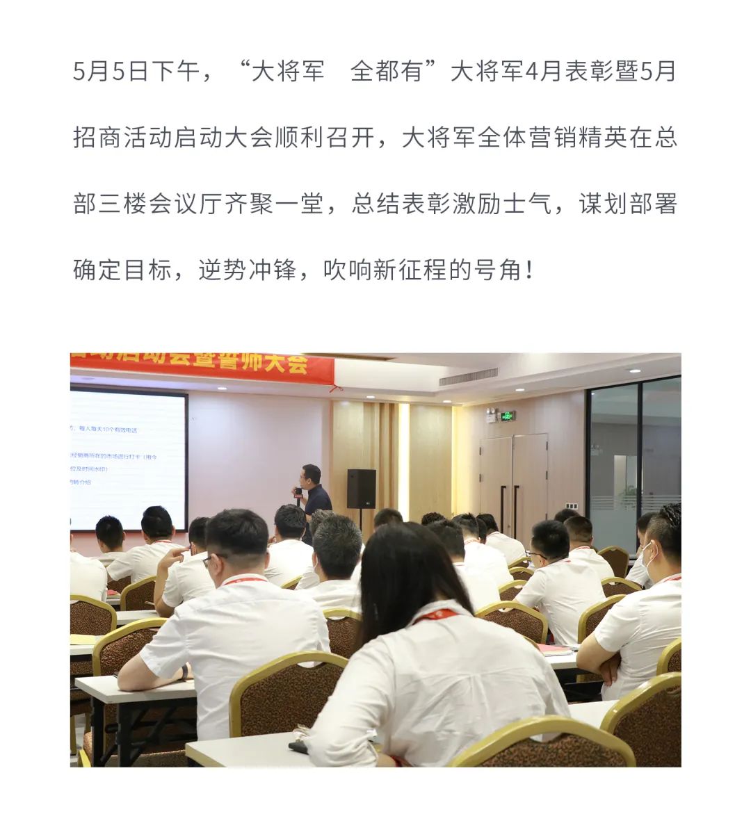 戰(zhàn)略賦能| 大將軍瓷磚多舉措布局，全面進軍萬億藍海市場!(圖9)