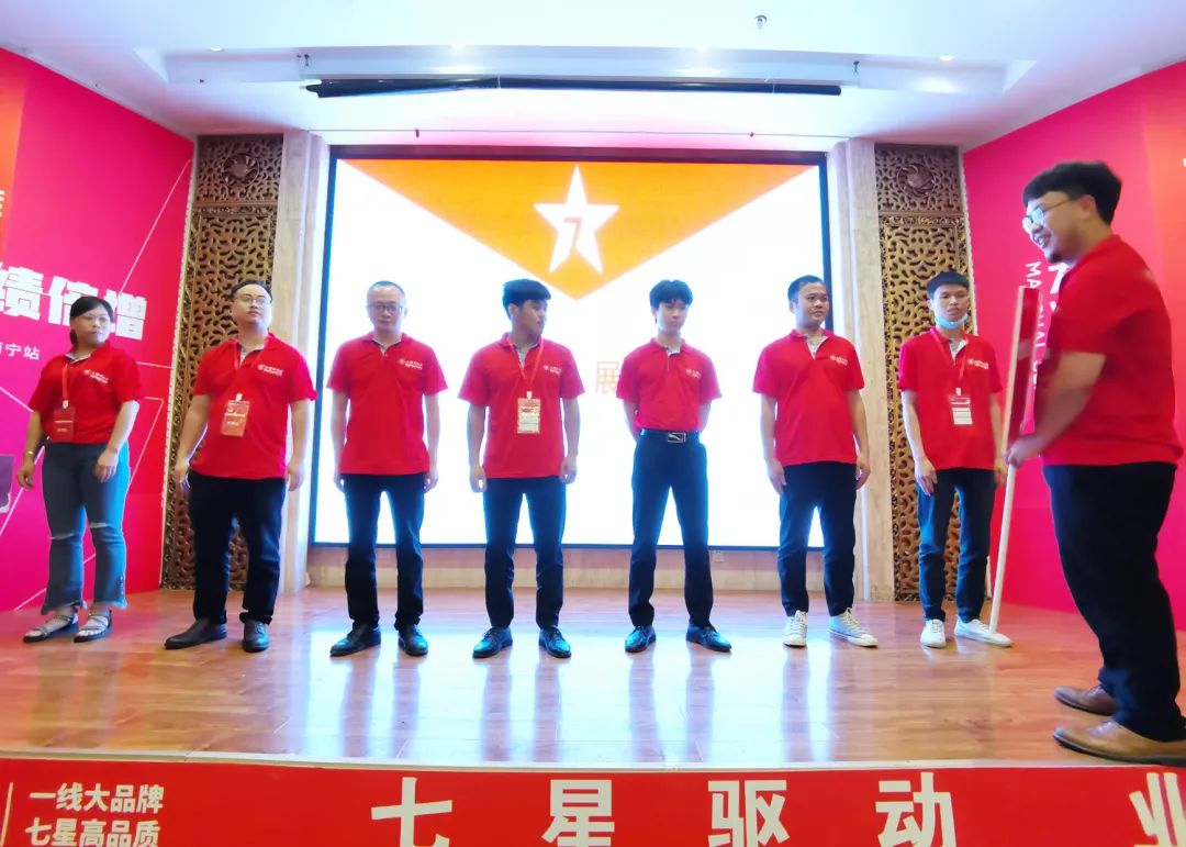 七星驅(qū)動(dòng) 業(yè)績(jī)倍增| 大將軍2022年全國(guó)巡回培訓(xùn)南寧站，完美收官！(圖8)