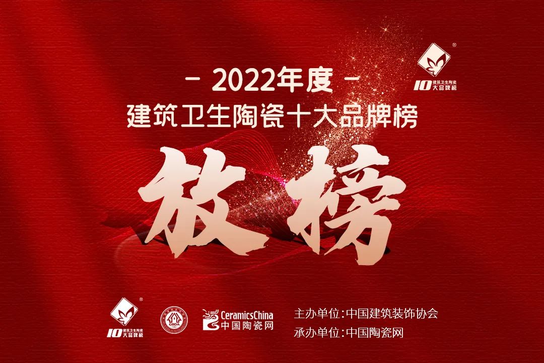巖板十大品牌大將軍｜捷報頻傳，再獲殊榮，邁入一線陣營