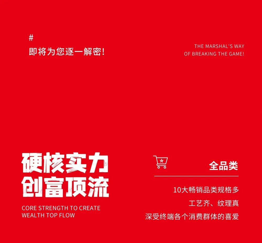 大咖助陣，「2022瓷磚還能這么干」行業(yè)趨勢交流峰會即將啟幕！(圖7)