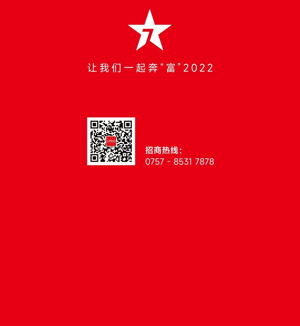 大咖助陣，「2022瓷磚還能這么干」行業(yè)趨勢交流峰會即將啟幕！(圖12)