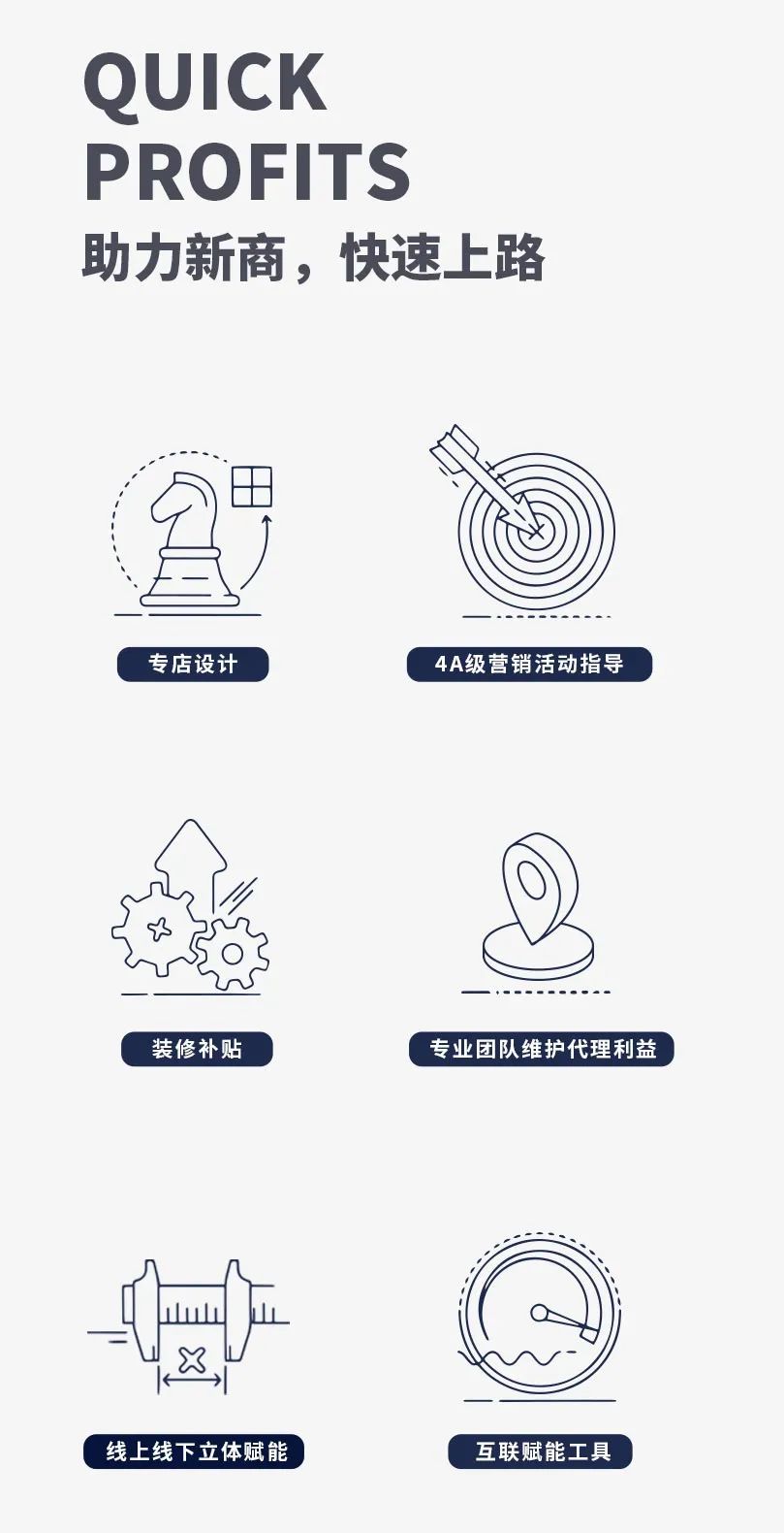 陶博會 |看大將軍破局之道，助推實現(xiàn)財富夢想！(圖14)