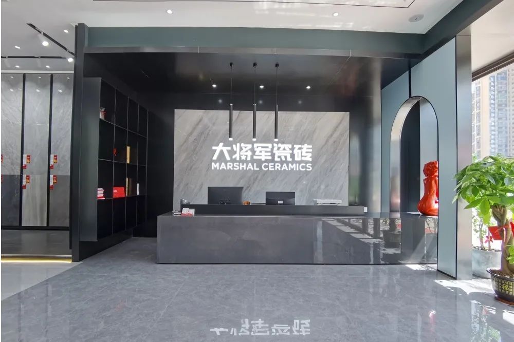 新店鑒賞 | 大將軍瓷磚高州旗艦店，以全新SI形象登場！(圖3)