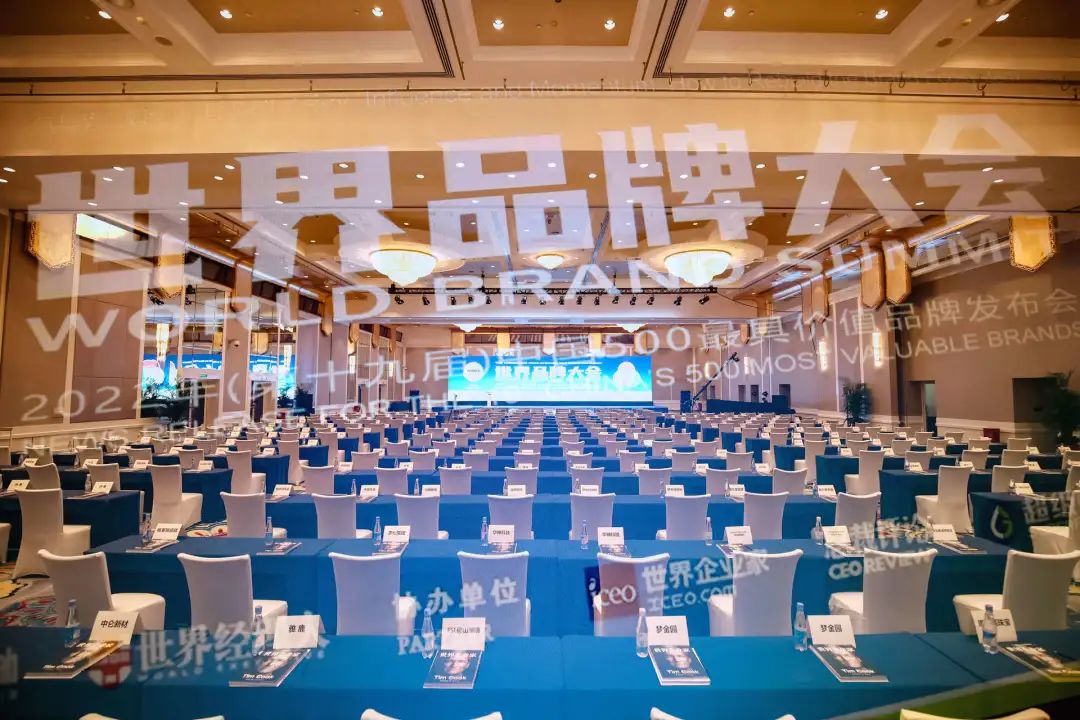 步履不停！138.35億元！大將軍瓷磚連續(xù)7年上榜中國500價(jià)值品牌！(圖1)
