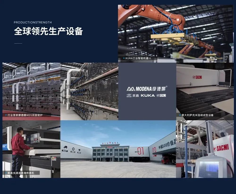 步履不停！138.35億元！大將軍瓷磚連續(xù)7年上榜中國500價(jià)值品牌！(圖8)
