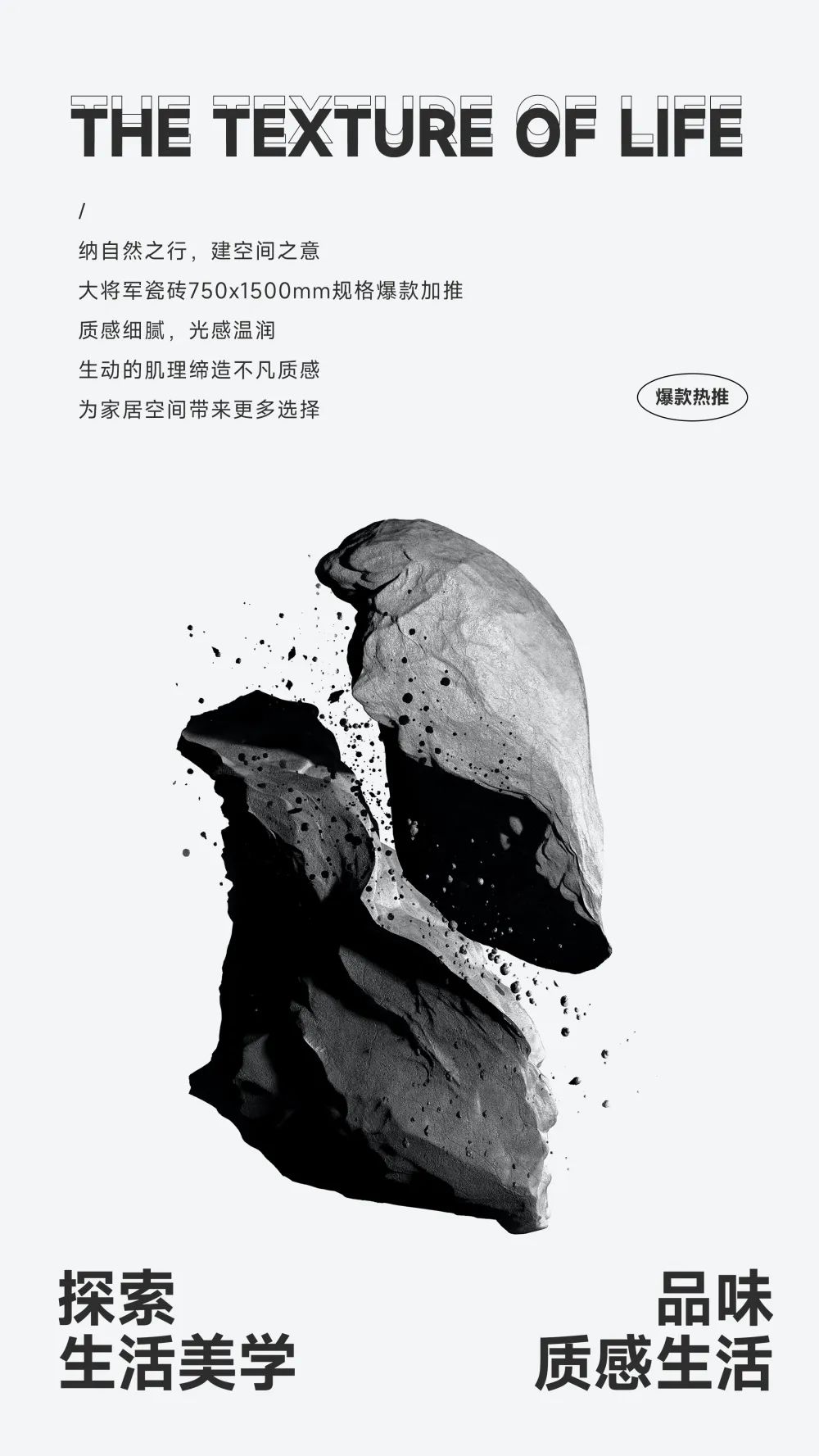 爆款熱推|注重細(xì)節(jié)的延展，打造放松愜意的家居空間(圖2)