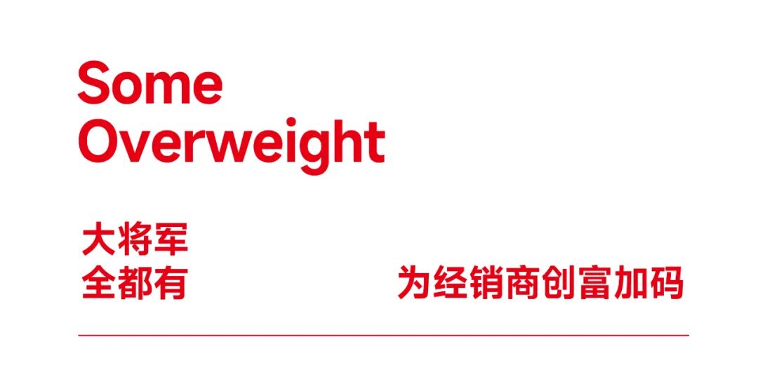 爆單不止，再創(chuàng)佳績丨大將軍瓷磚8月直播選商財富峰會圓滿收官！(圖4)