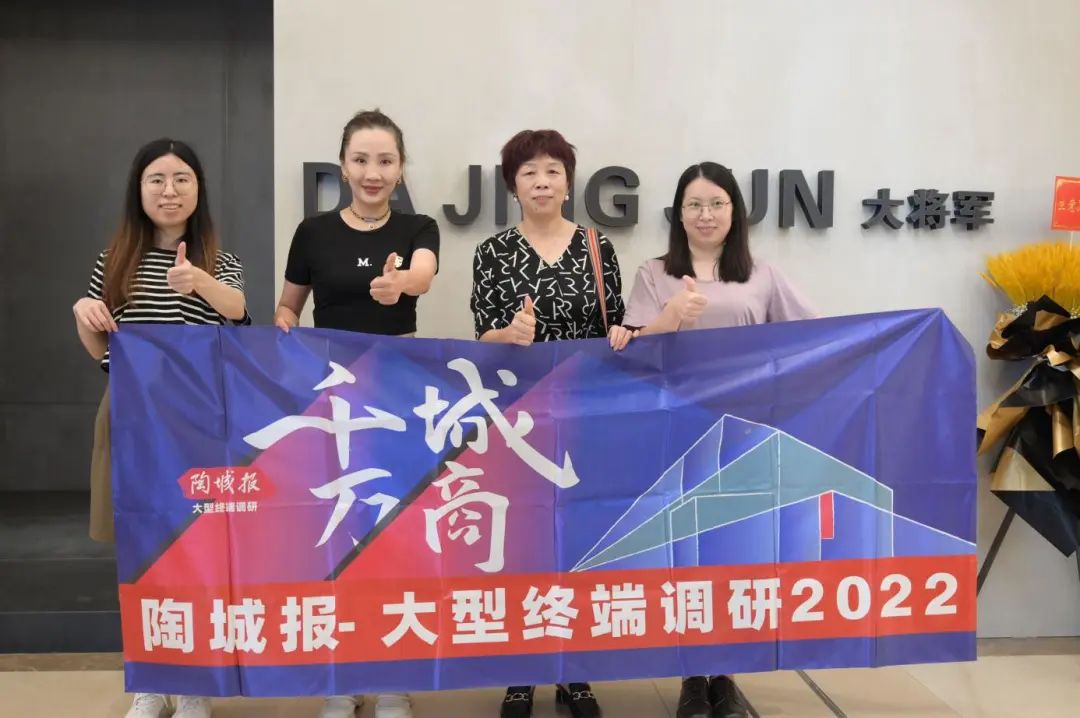 從批發(fā)到千萬(wàn)級(jí)大商！代理大將軍20年，她憑這幾點(diǎn)穩(wěn)占當(dāng)?shù)仡^部(圖6)