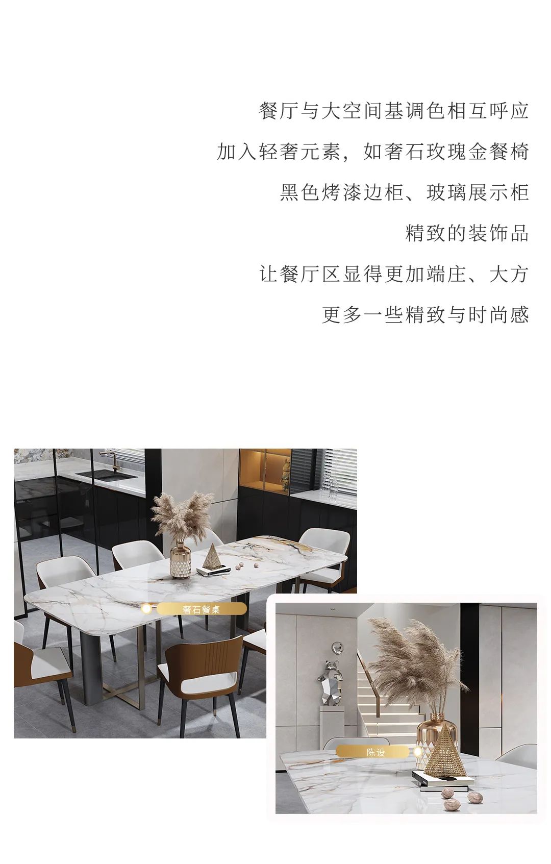 設(shè)計(jì)分享｜高顏值輕奢風(fēng)家居，盡顯品質(zhì)生活格調(diào)！(圖6)