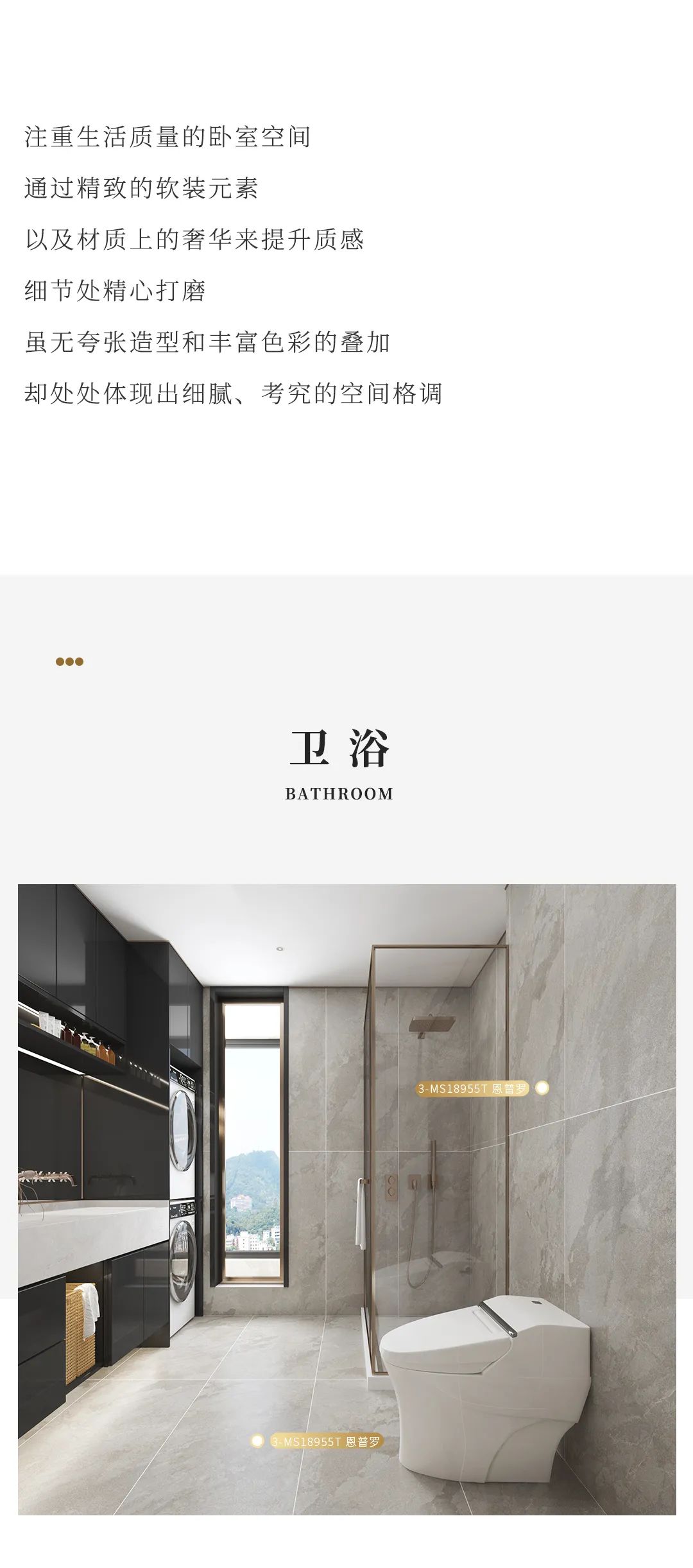 設(shè)計(jì)分享｜高顏值輕奢風(fēng)家居，盡顯品質(zhì)生活格調(diào)！(圖11)