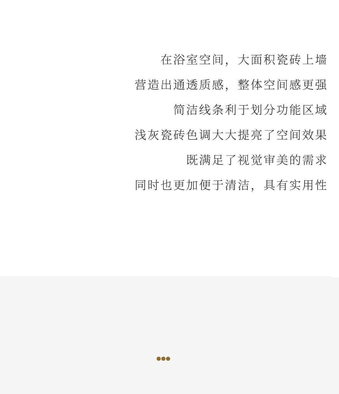 設(shè)計(jì)分享｜高顏值輕奢風(fēng)家居，盡顯品質(zhì)生活格調(diào)！(圖12)