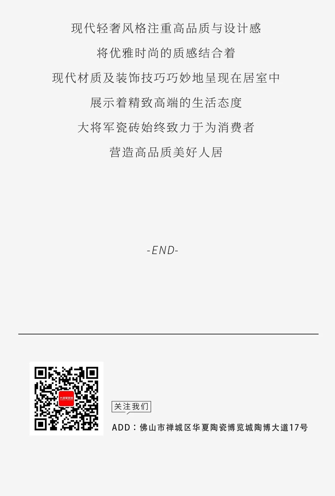 設(shè)計(jì)分享｜高顏值輕奢風(fēng)家居，盡顯品質(zhì)生活格調(diào)！(圖13)