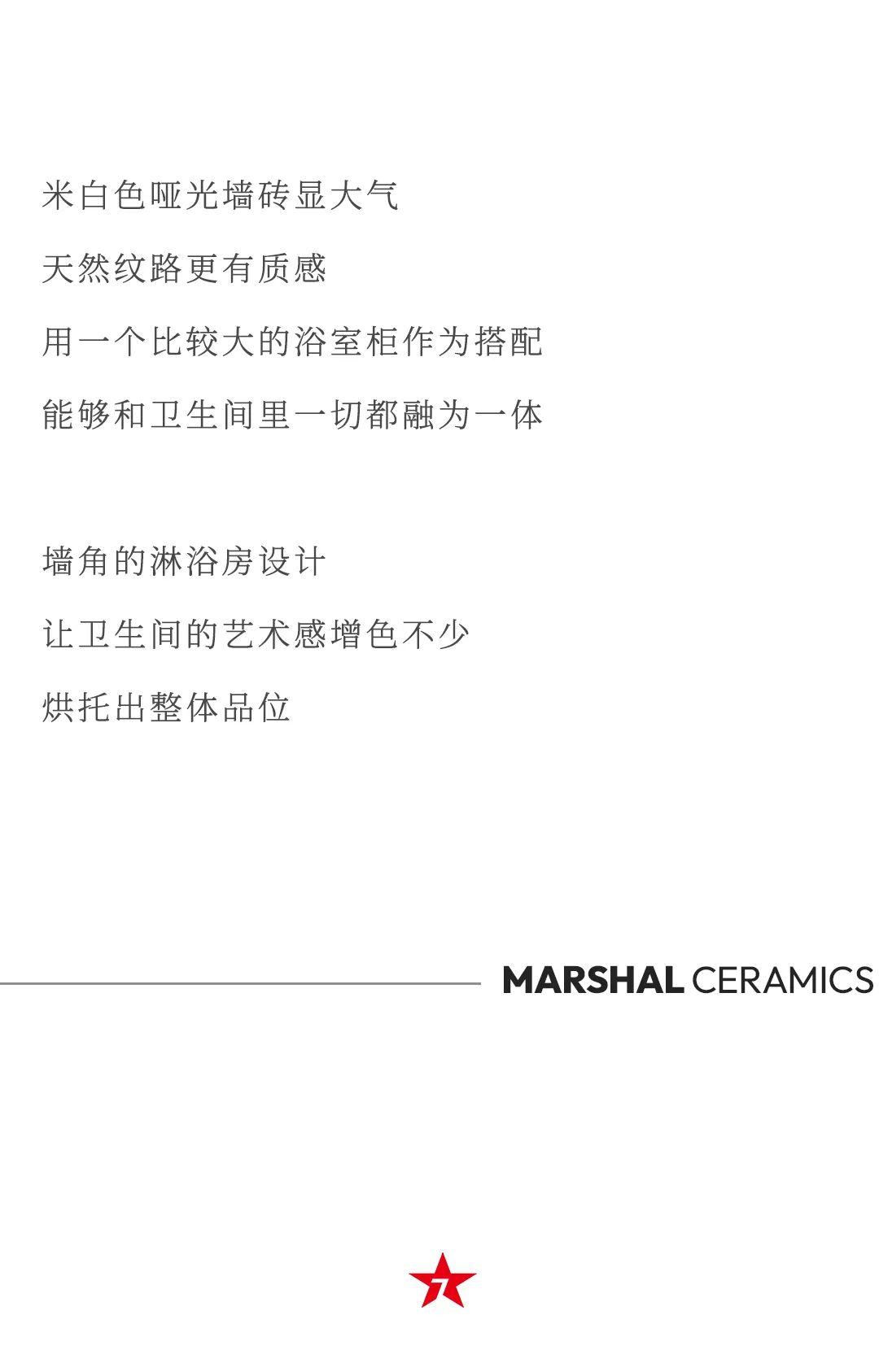 設(shè)計(jì)分享｜現(xiàn)代簡(jiǎn)歐小格調(diào)，品位顏值與品質(zhì)兼?zhèn)涞募揖由額(圖12)