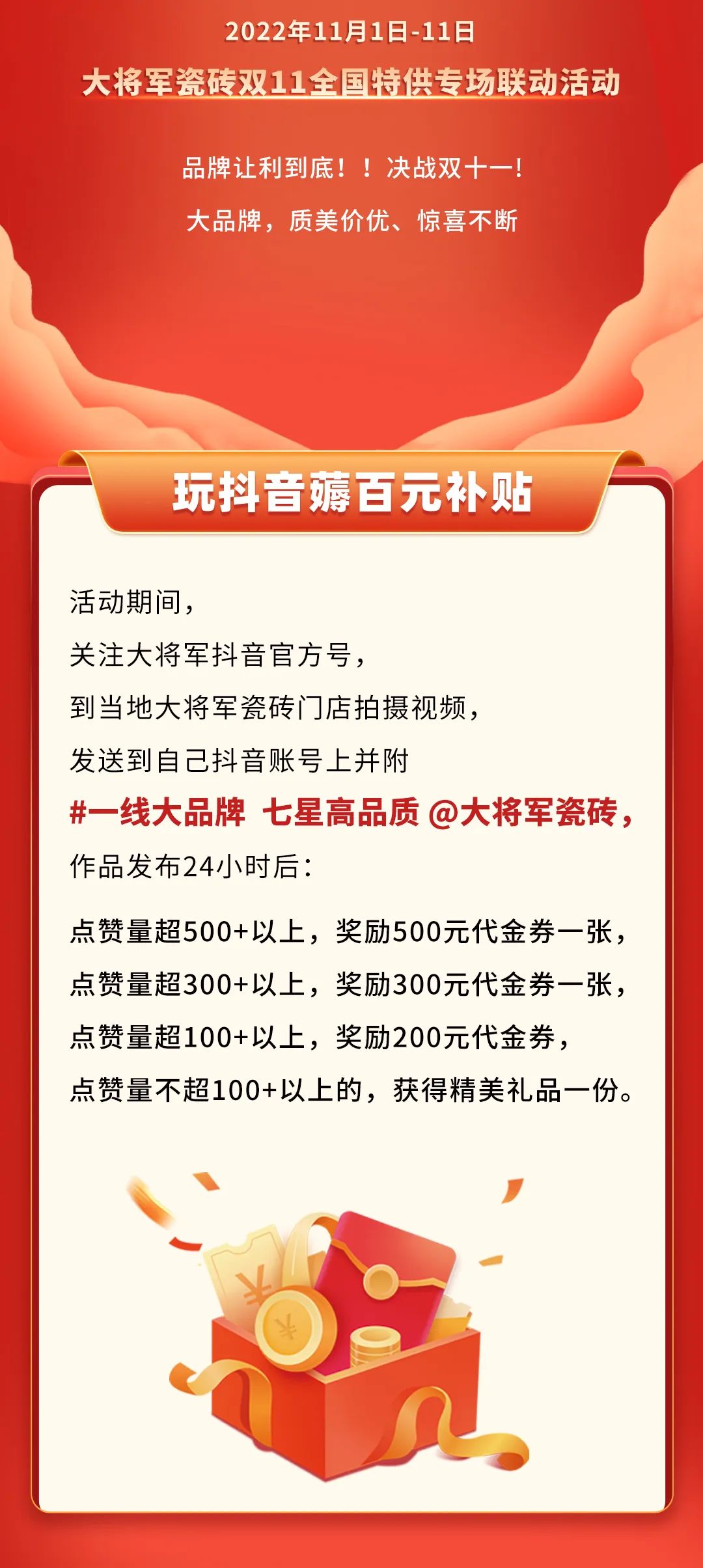 雙11活動提前揭秘？大品牌薅羊毛，即將開搶啦！(圖2)