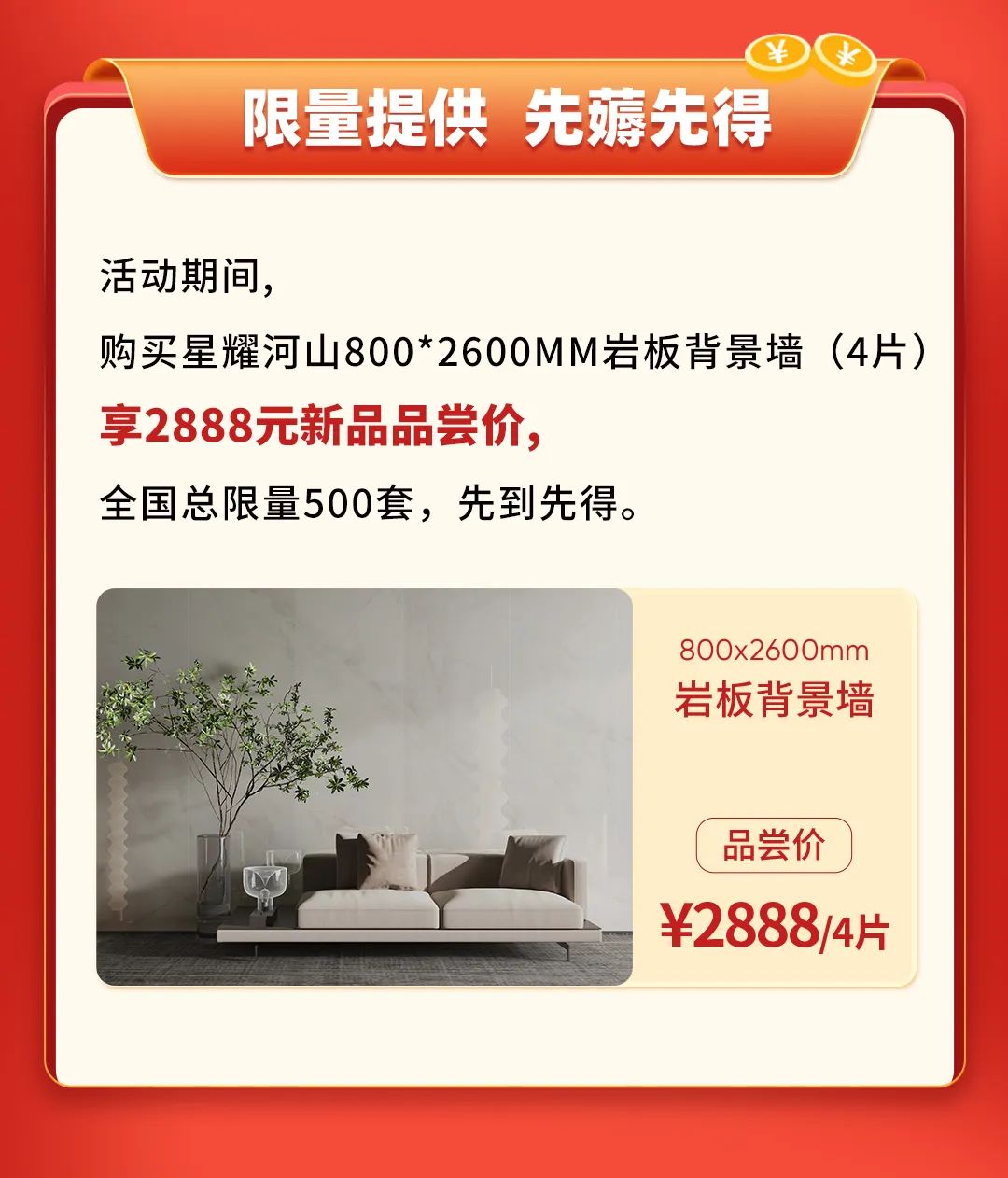 雙11活動提前揭秘？大品牌薅羊毛，即將開搶啦！(圖5)