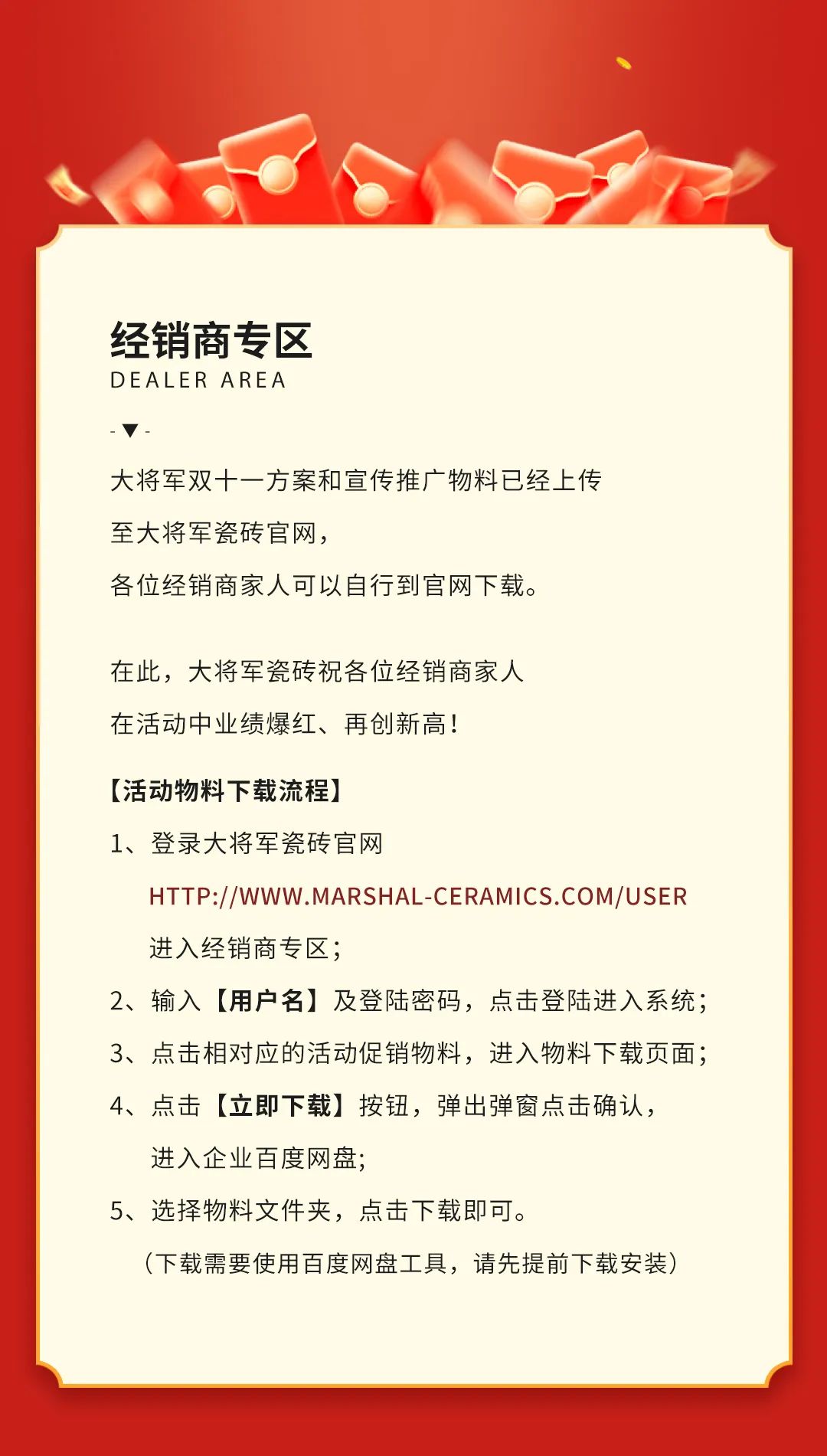雙11活動提前揭秘？大品牌薅羊毛，即將開搶啦！(圖7)