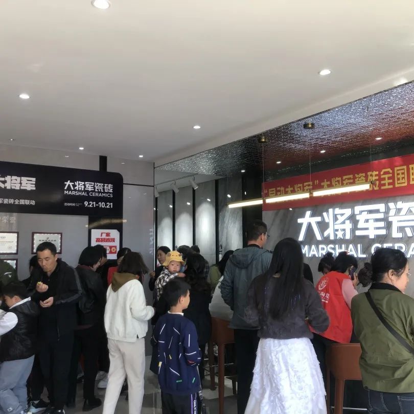 再戰(zhàn)告捷│星動(dòng)大將軍2.0完成率高達(dá)275%，總收現(xiàn)超9490萬(wàn)元！(圖10)